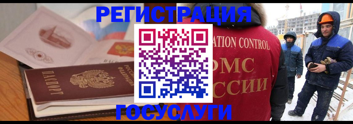 форма 3 в России